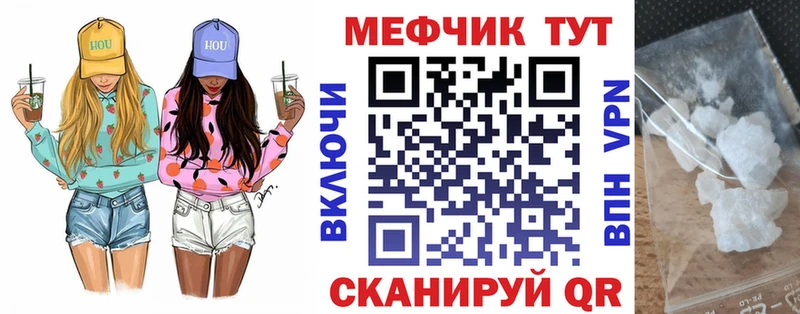 Цена Михайлов МАРИХУАНА Codein блэк спрут зеркало Гашиш COCAIN Меф мяу мяу Альфа ПВП