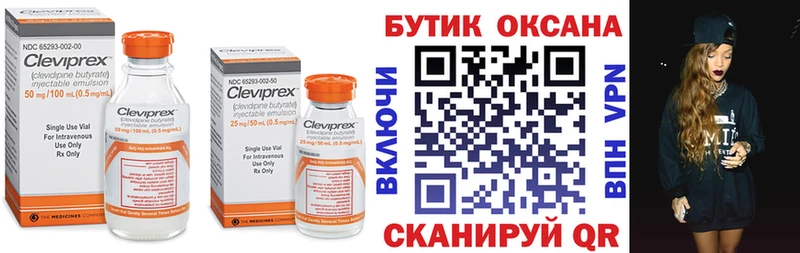 БУТИРАТ 1.4BDO  Михайлов 