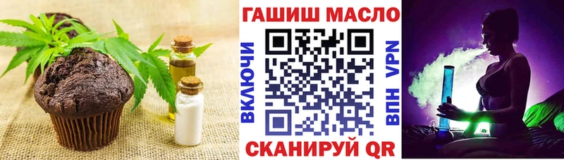 Еда ТГК марихуана Михайлов