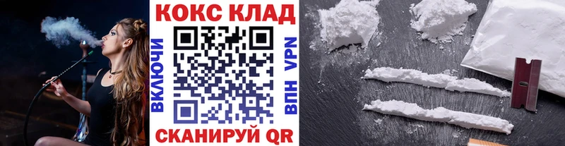 КОКАИН Fish Scale  Михайлов 