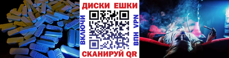 Экстази XTC  Михайлов 