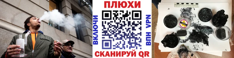 Гашиш Cannabis  Михайлов 