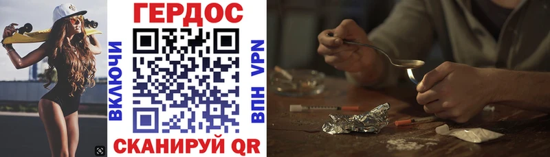 Героин Heroin  Михайлов 