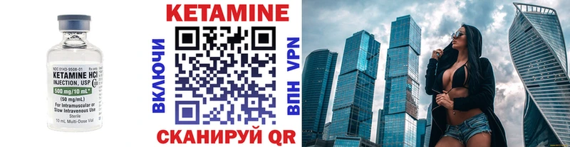 Кетамин ketamine  площадка Telegram  Михайлов 