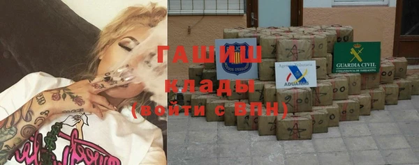 ALPHA-PVP Богородск