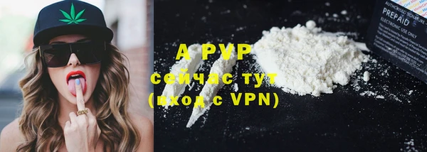 ALPHA-PVP Богородск