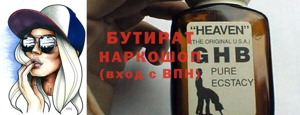 мефедрон VHQ Богородицк