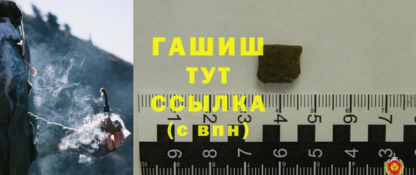 дистиллят марихуана Богданович