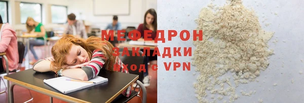 ALPHA-PVP Богородск