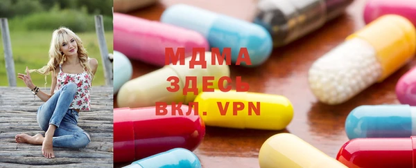 мефедрон VHQ Богородицк