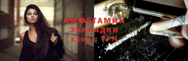 мефедрон VHQ Богородицк