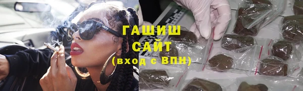мефедрон VHQ Богородицк