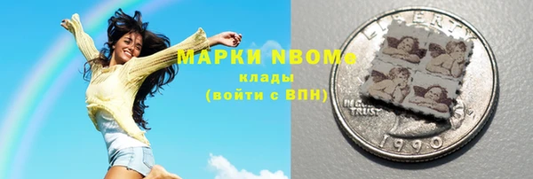 мефедрон VHQ Богородицк
