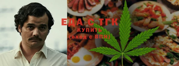 мефедрон VHQ Богородицк