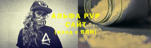 мефедрон VHQ Богородицк