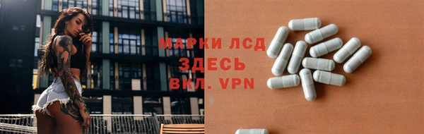 дистиллят марихуана Богданович