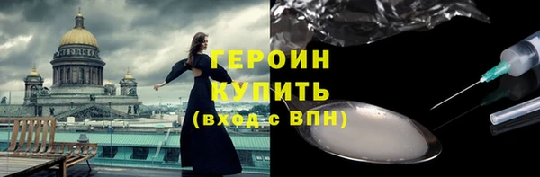 дистиллят марихуана Богданович