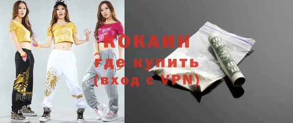 ALPHA-PVP Богородск