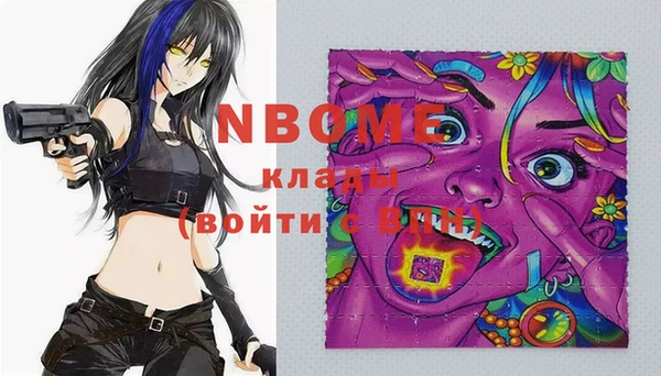 мефедрон VHQ Богородицк