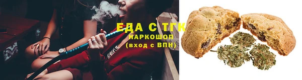 мефедрон VHQ Богородицк