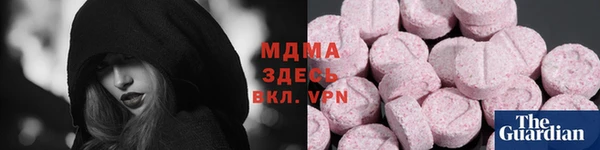 ALPHA-PVP Богородск
