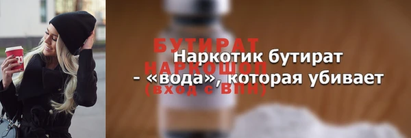 дистиллят марихуана Богданович