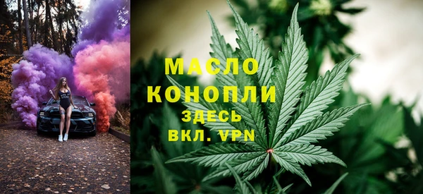 мефедрон VHQ Богородицк