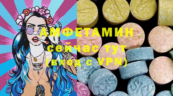 дистиллят марихуана Богданович
