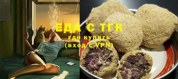 ALPHA-PVP Богородск