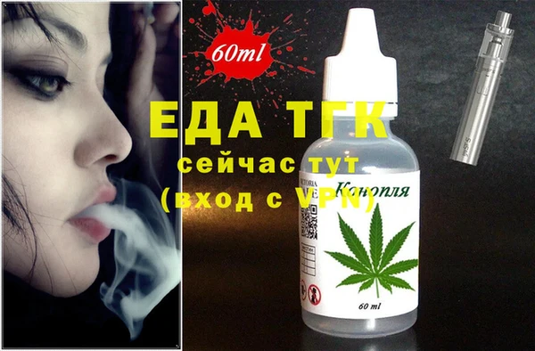дистиллят марихуана Богданович