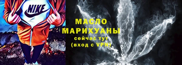 мефедрон VHQ Богородицк