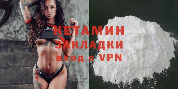 ALPHA-PVP Богородск