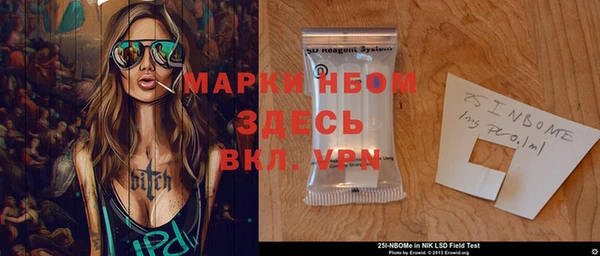 мефедрон VHQ Богородицк