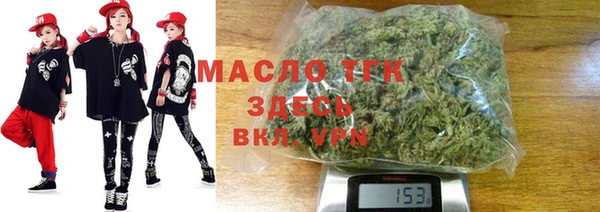 мефедрон VHQ Богородицк