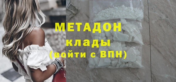 ALPHA-PVP Богородск