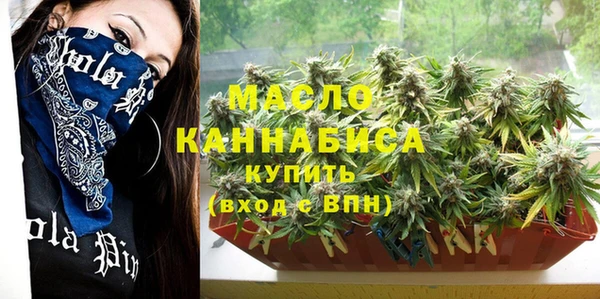 дистиллят марихуана Богданович