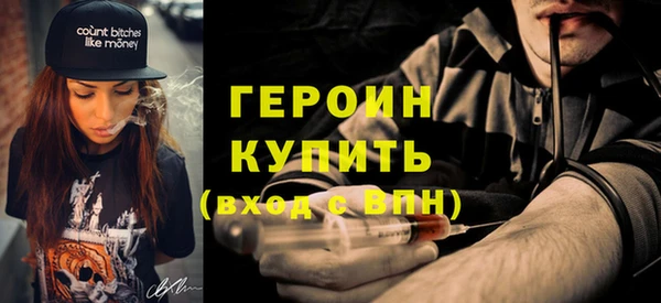 ALPHA-PVP Богородск