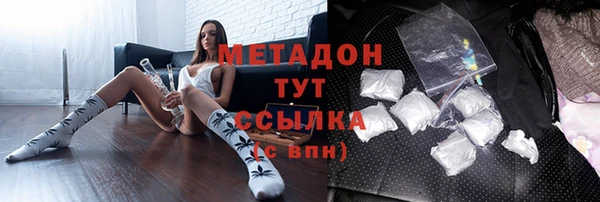 ALPHA-PVP Богородск