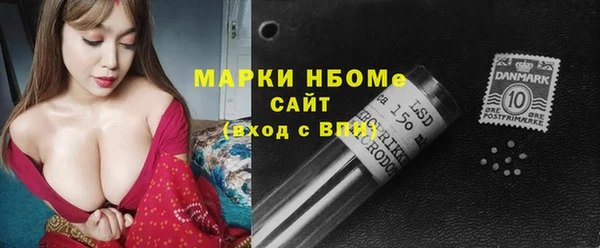 дистиллят марихуана Богданович