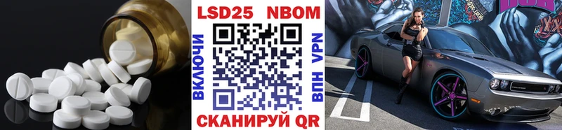 LSD-25 экстази кислота  Михайлов 
