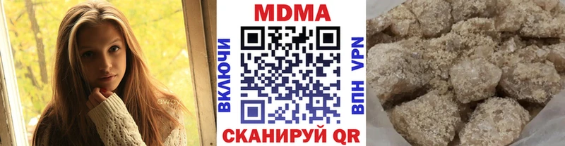 МДМА кристаллы  это состав  Михайлов  где найти наркотики 