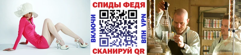 Первитин Декстрометамфетамин 99.9%  Михайлов 
