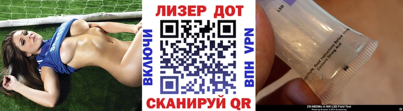 Марки 25I-NBOMe 1500мкг  цены наркотик  Михайлов 