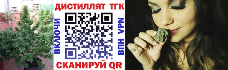 ОМГ ОМГ зеркало что такое наркотик Михайлов ТГК THC oil